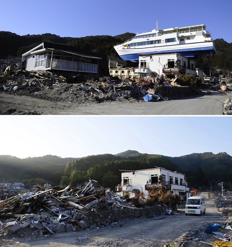 Japan+Earthquake_Acco(10).jpg
