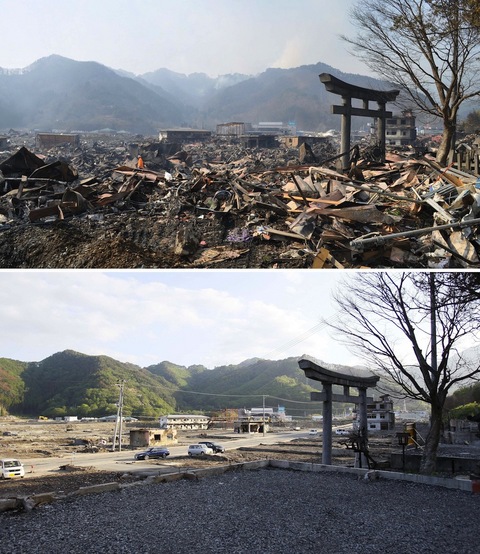 Japan+Earthquake_Acco(5).jpg